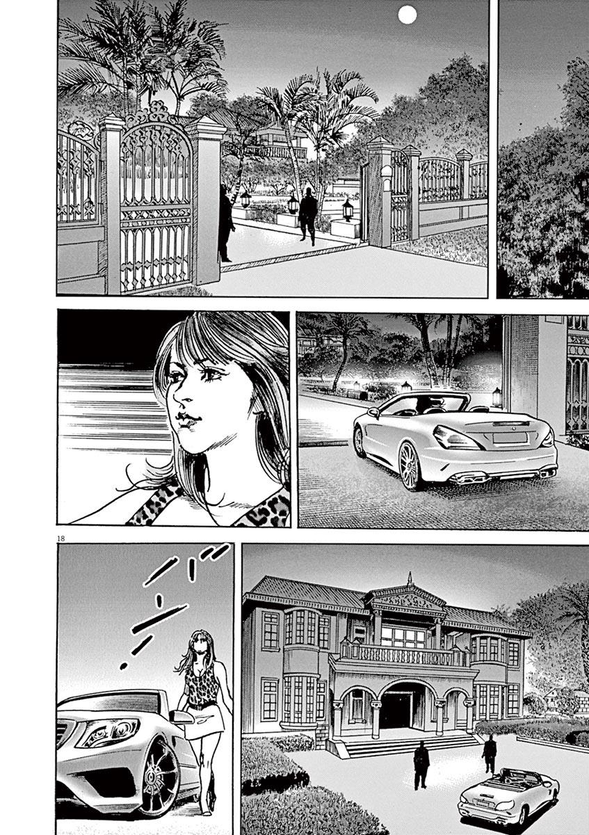BEGIN Chapter 3 Gambar 18