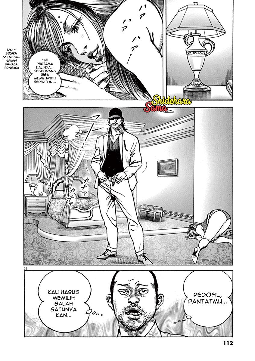 BEGIN Chapter 3 Gambar 25