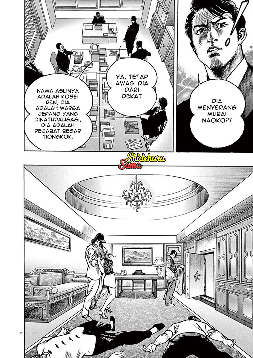 BEGIN Chapter 3 Gambar 20