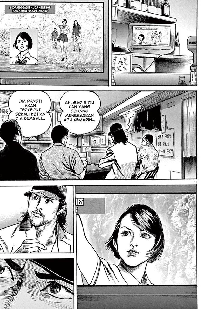 BEGIN Chapter 2 Gambar 12