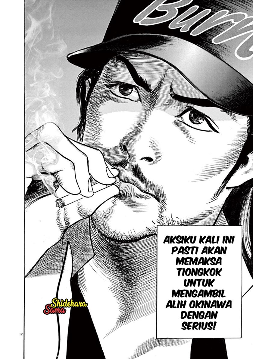 BEGIN Chapter 2 Gambar 13