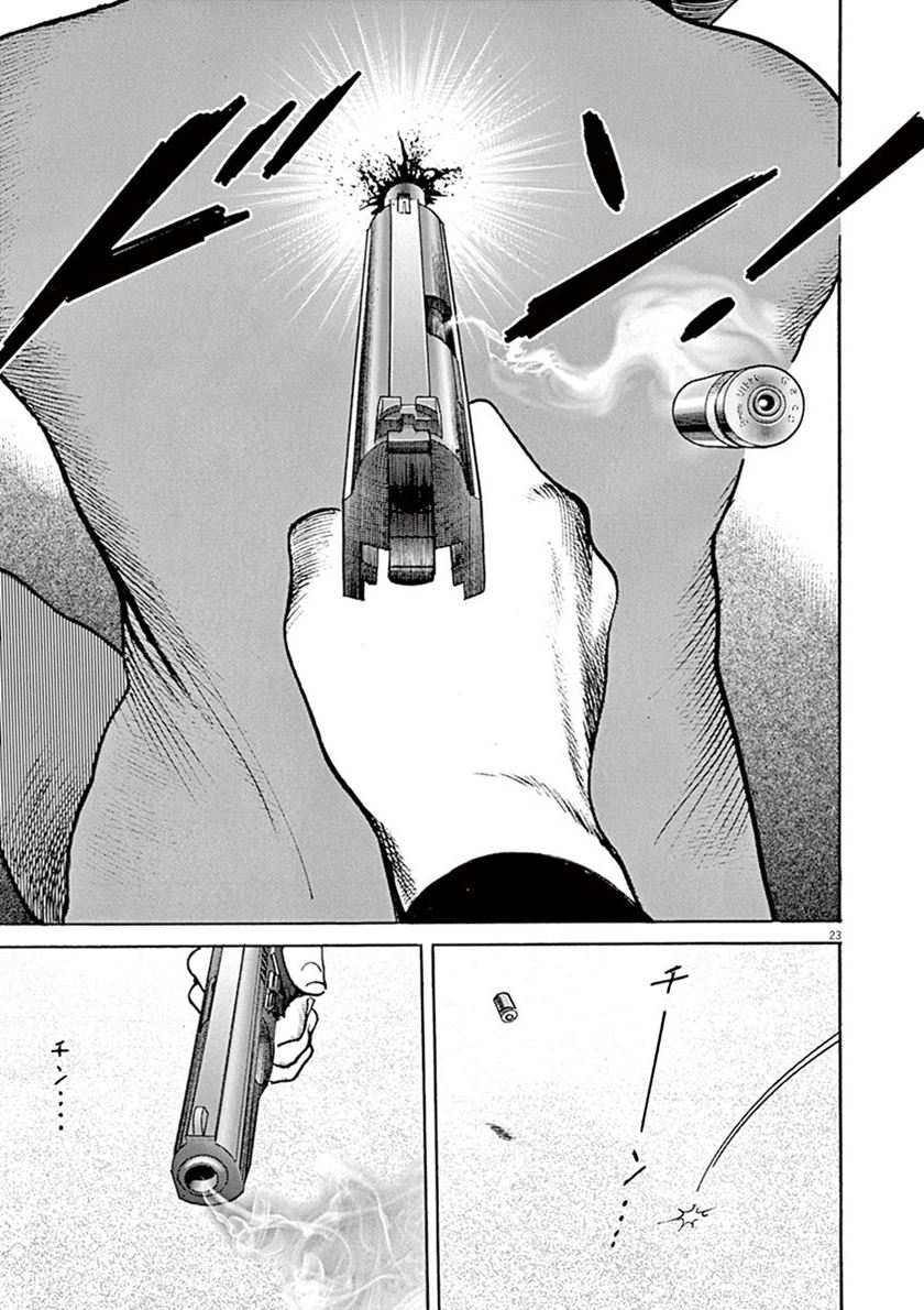 BEGIN Chapter 2 Gambar 24