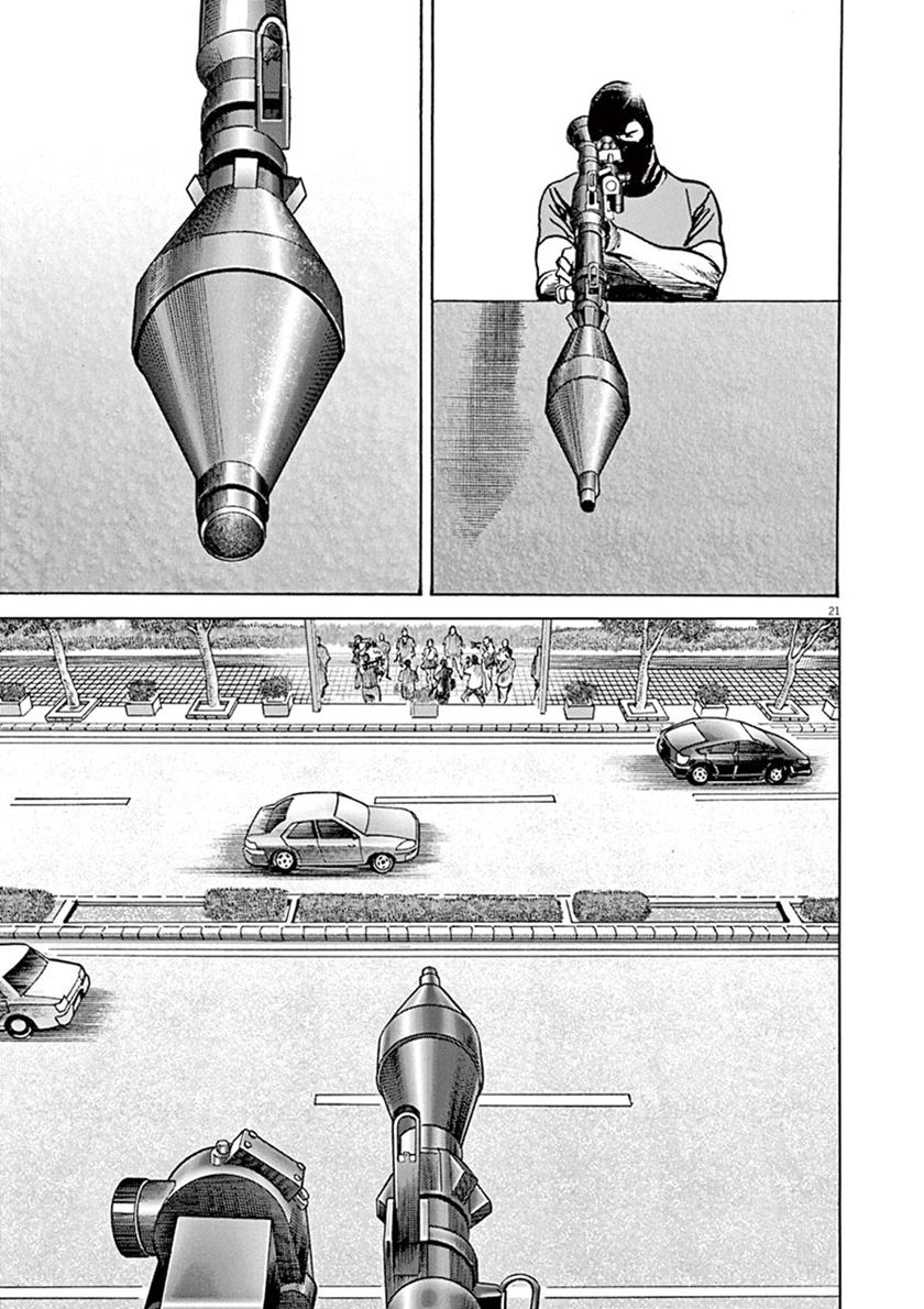 BEGIN Chapter 2 Gambar 22