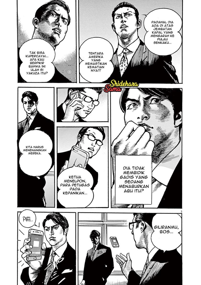 BEGIN Chapter 2 Gambar 4