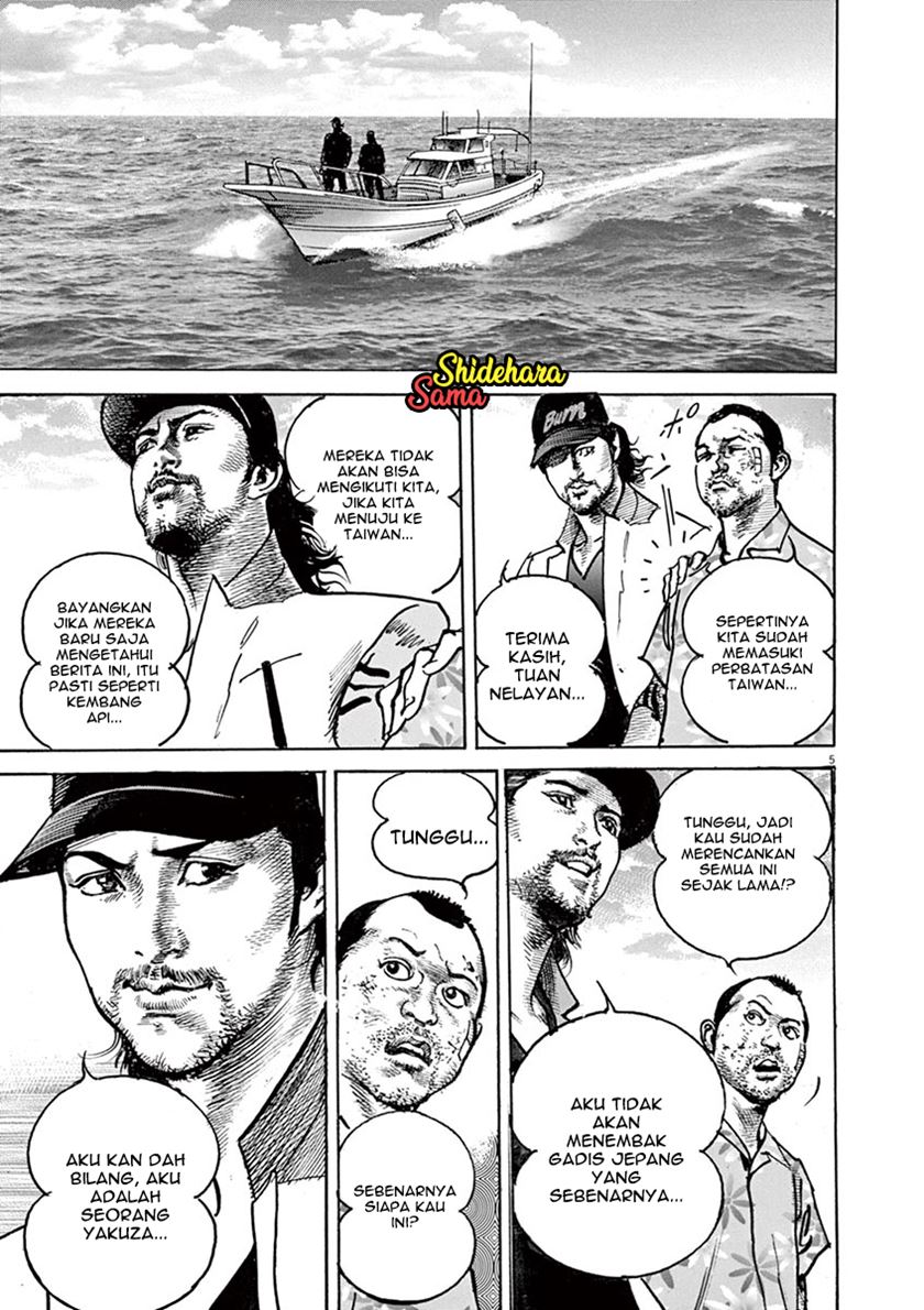 BEGIN Chapter 2 Gambar 6