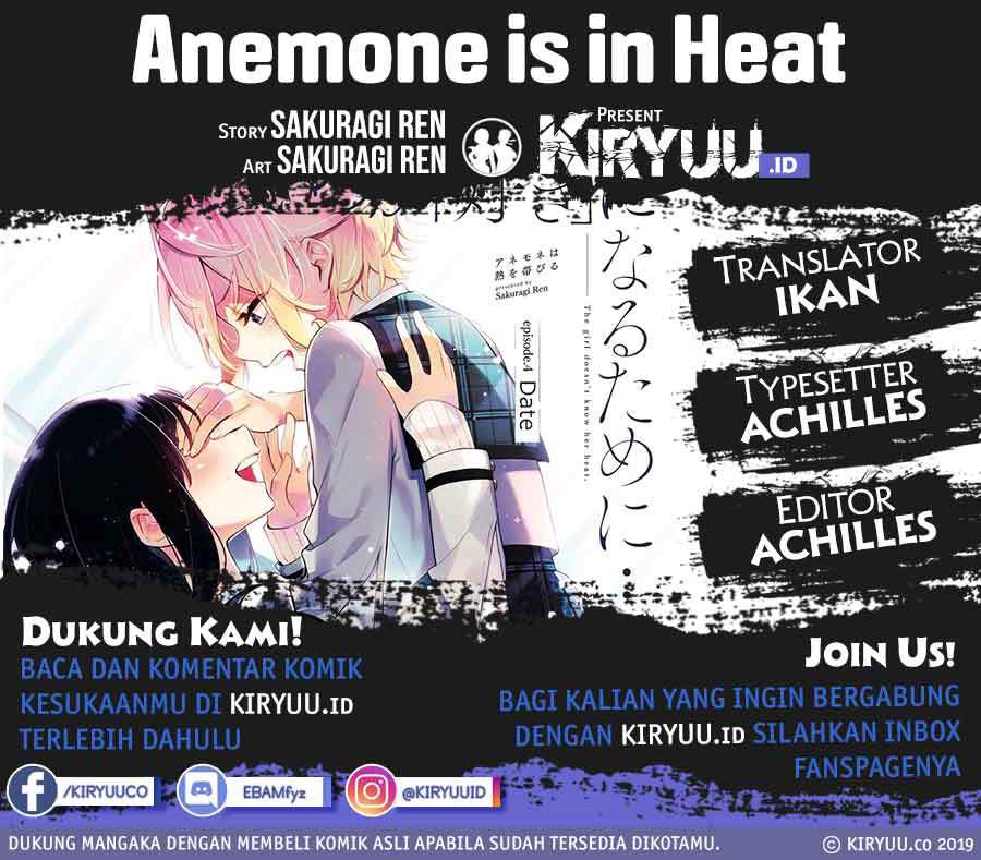 Komik Anemone wa Netsu o Obiru Chapter 12 gambar nomor 1
