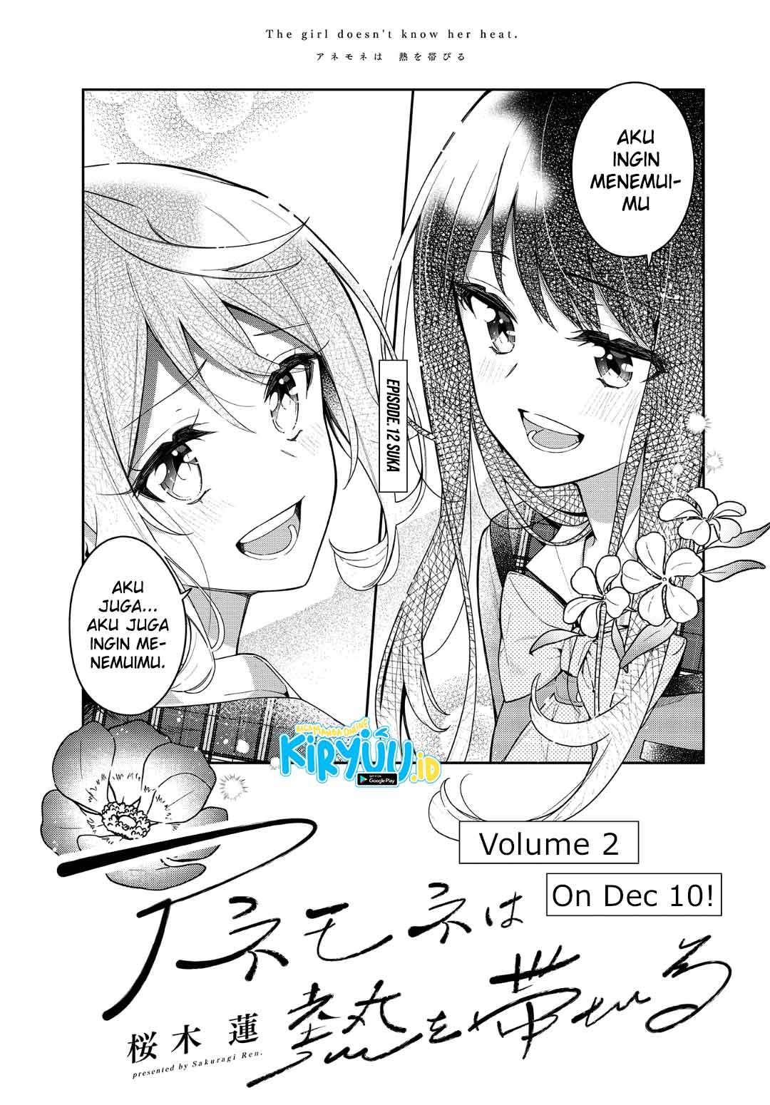 Manga Anemone wa Netsu o Obiru Chapter 12 gambar nomor 2