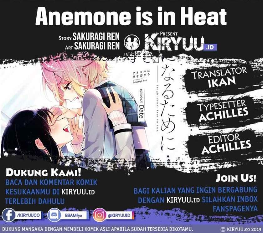 Komik Anemone wa Netsu o Obiru Chapter 11 gambar nomor 1