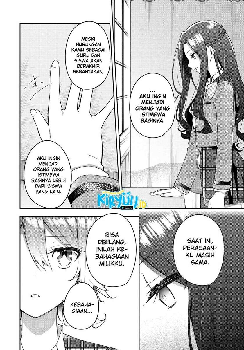 Anemone wa Netsu o Obiru Chapter 11 Gambar 13