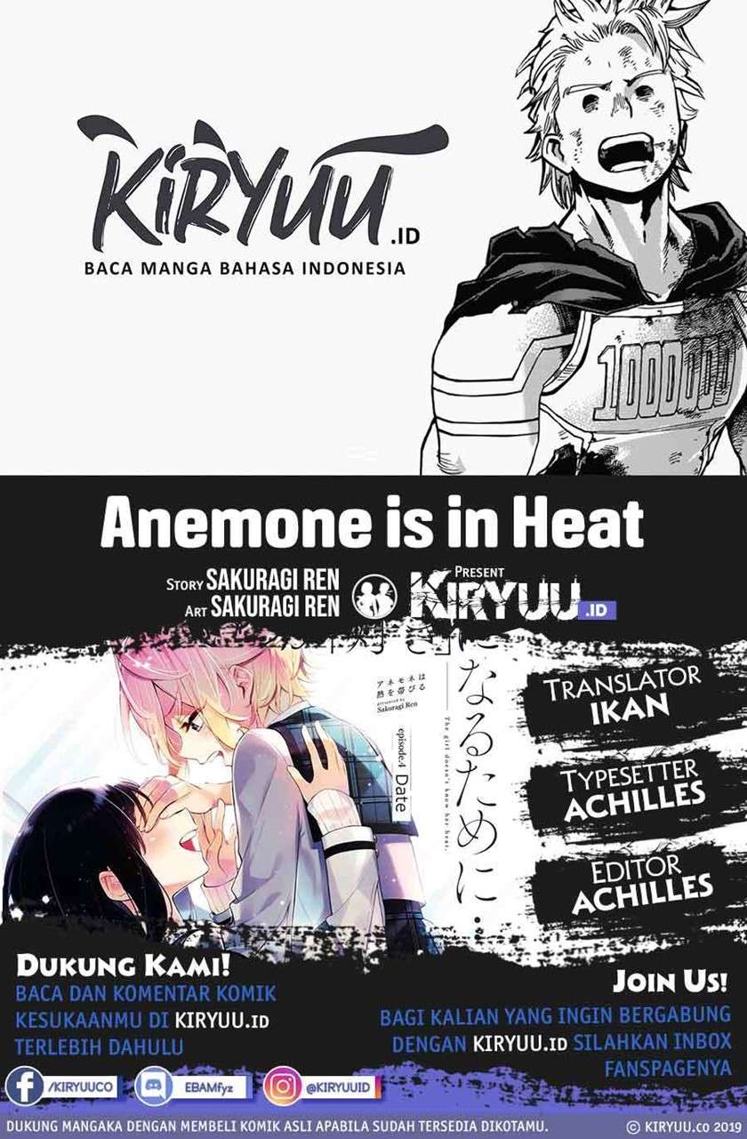Komik Anemone wa Netsu o Obiru Chapter 9 gambar nomor 1