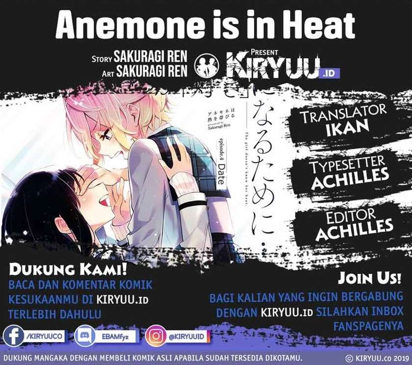 Komik Anemone wa Netsu o Obiru Chapter 7 gambar nomor 1