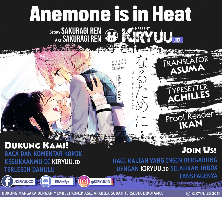 Komik Anemone wa Netsu o Obiru Chapter 15 gambar nomor 1