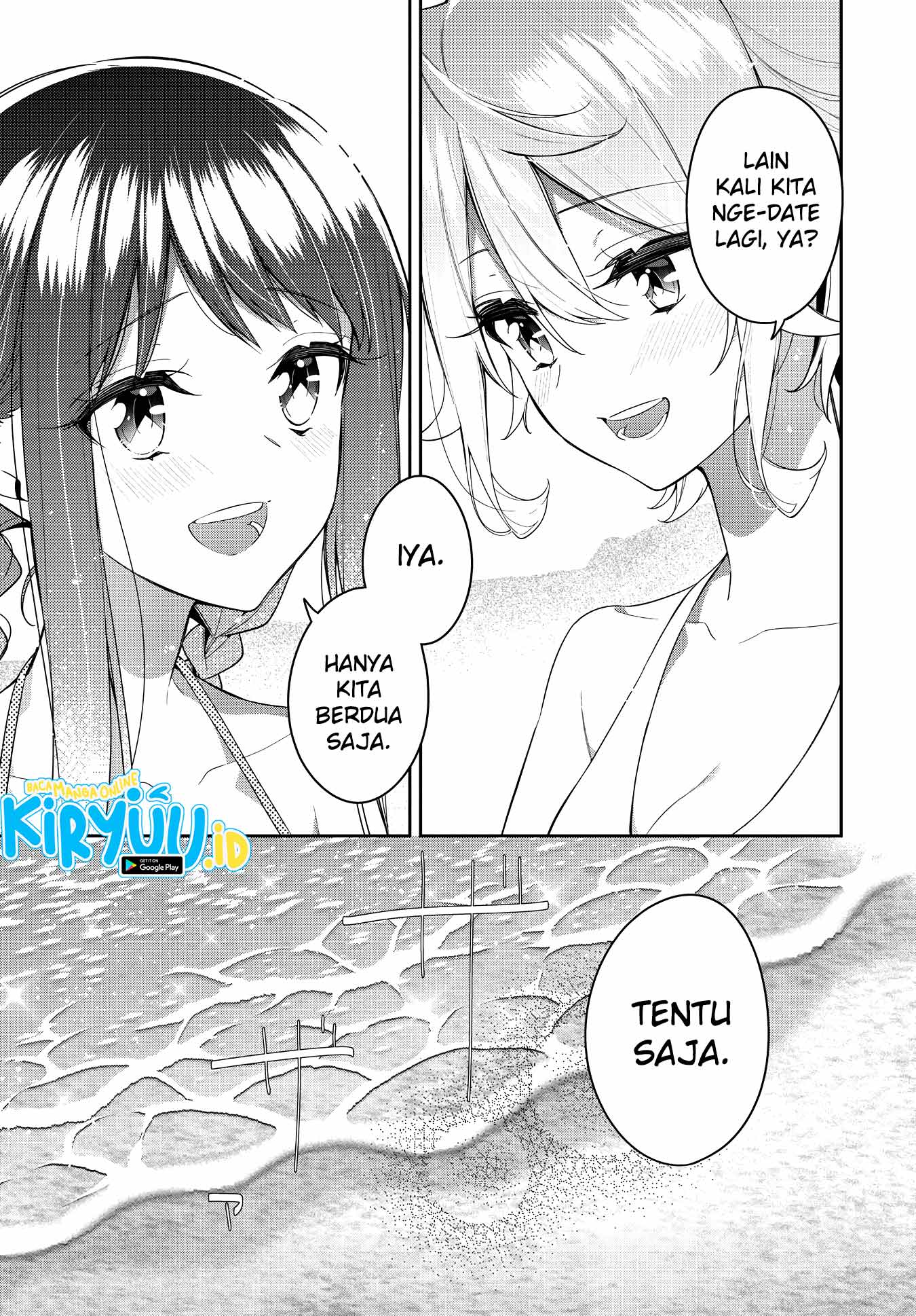 Anemone wa Netsu o Obiru Chapter 15 Gambar 23