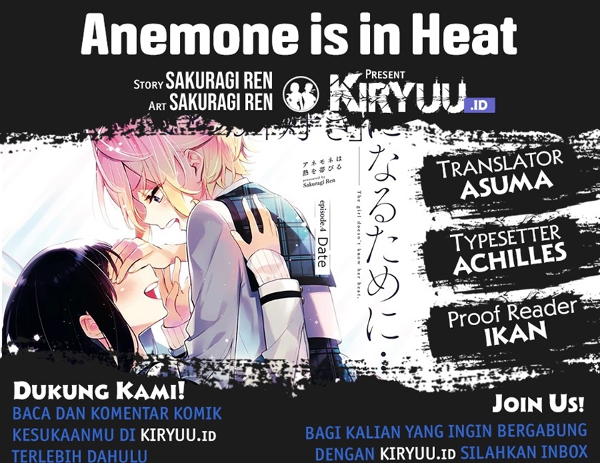 Komik Anemone wa Netsu o Obiru Chapter 13 gambar nomor 1