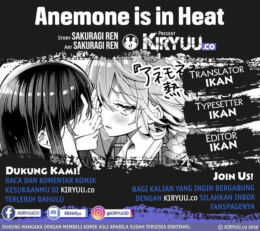 Komik Anemone wa Netsu o Obiru Chapter 1 gambar nomor 1