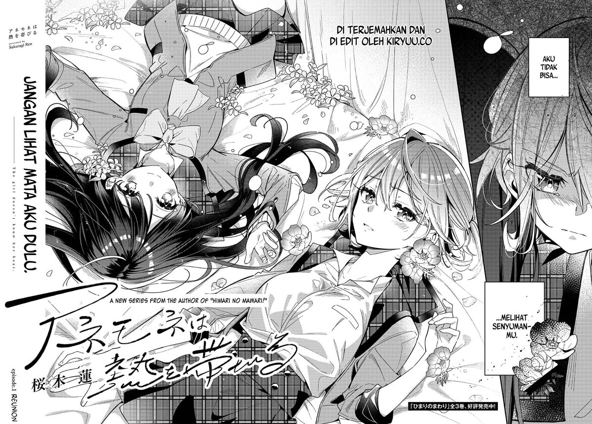Anemone wa Netsu o Obiru Chapter 1 Gambar 3