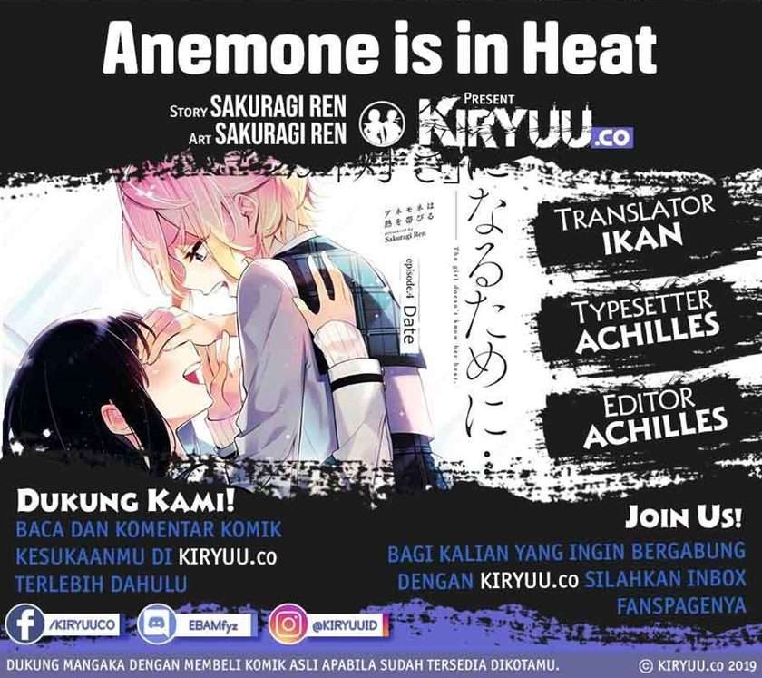 Komik Anemone wa Netsu o Obiru Chapter 4 gambar nomor 1