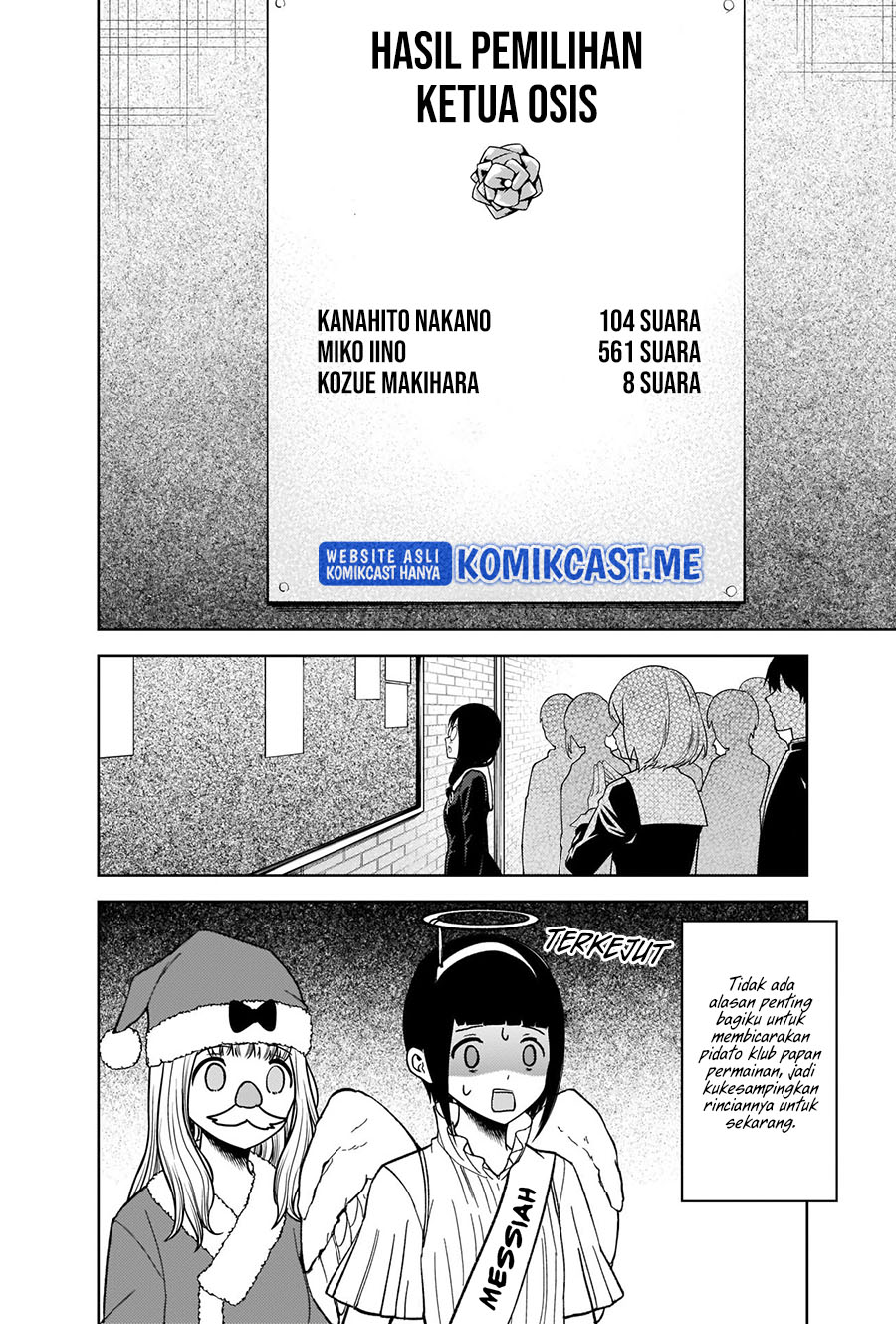 Kaguya-sama wa Kokurasetai – Tensai-tachi no Renai Zunousen Chapter 275 Gambar 17