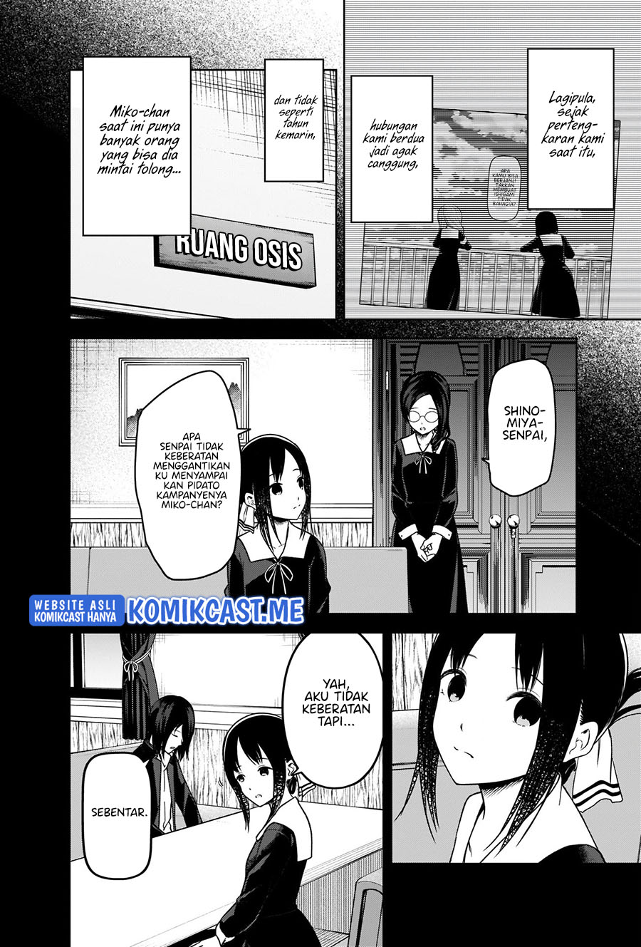 Kaguya-sama wa Kokurasetai – Tensai-tachi no Renai Zunousen Chapter 275 Gambar 3
