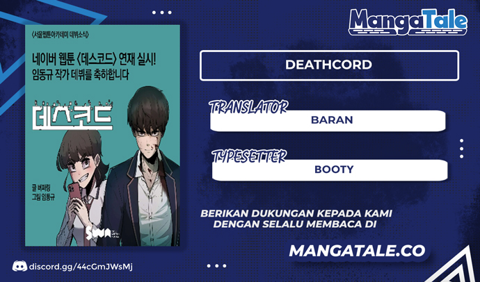 Komik DeathCord Chapter 11 gambar nomor 1