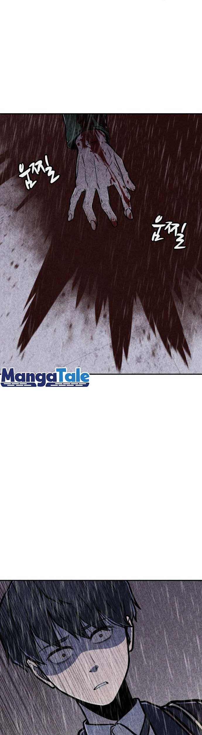 DeathCord Chapter 11 Gambar 51