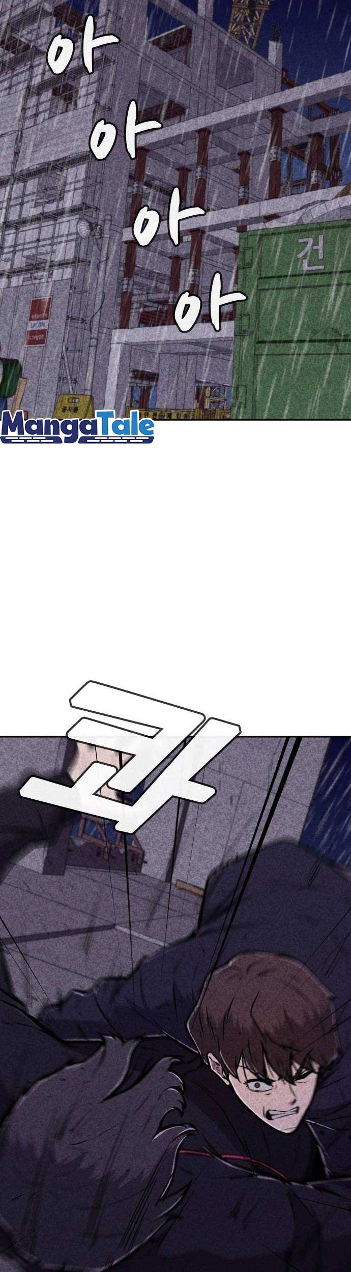 DeathCord Chapter 11 Gambar 5