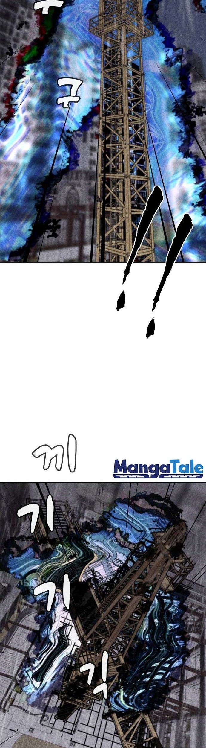 DeathCord Chapter 11 Gambar 21