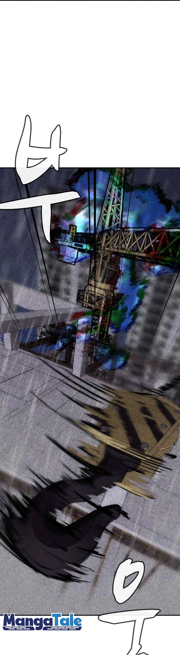 DeathCord Chapter 11 Gambar 23