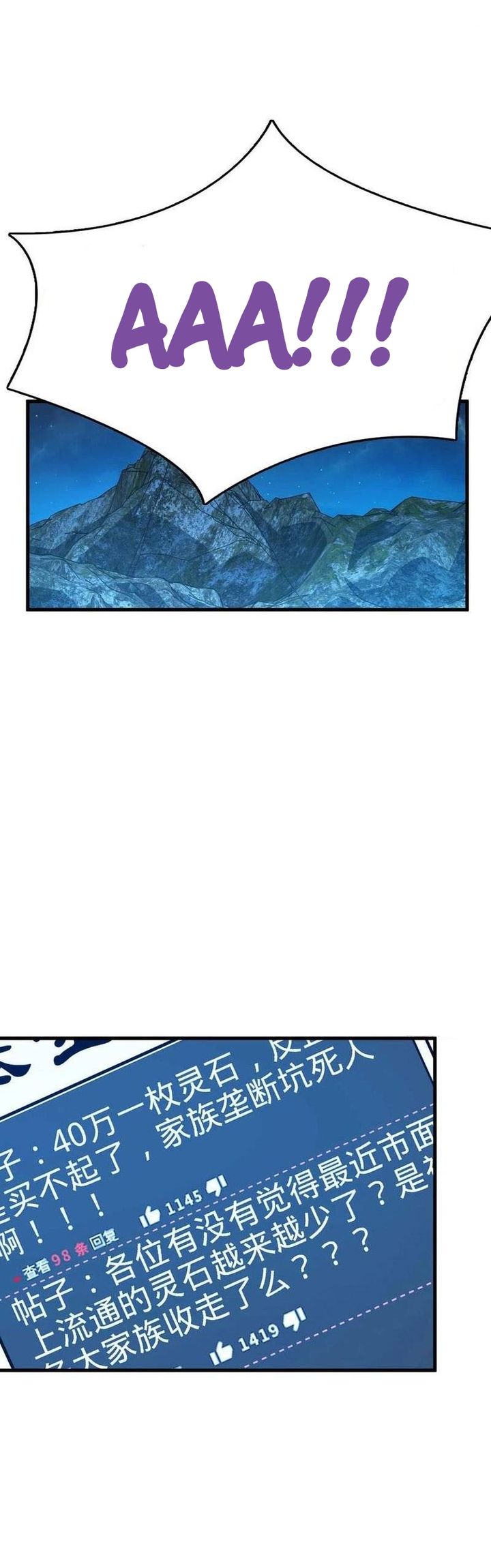 Spare Me, Great Lord! Chapter 274 Gambar 15