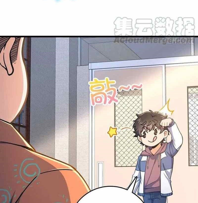 Spare Me, Great Lord! Chapter 267 Gambar 13