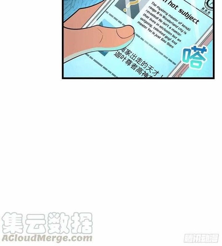 Spare Me, Great Lord! Chapter 270 Gambar 21