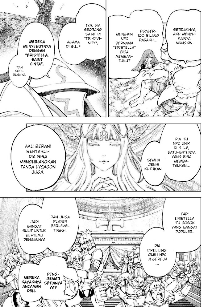 Shangri-La Frontier ~ Kusoge Hunter, Kamige ni Idoman to su~ Chapter 82 Gambar 4