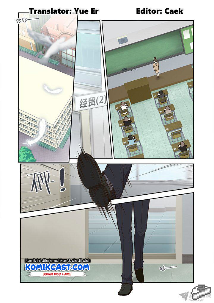 Yaoguai Mingdan Chapter 238 Gambar 3