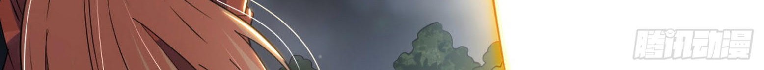 I’m An Evil God Chapter 296 Gambar 64