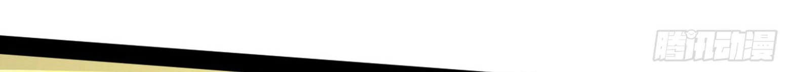 I’m An Evil God Chapter 296 Gambar 59