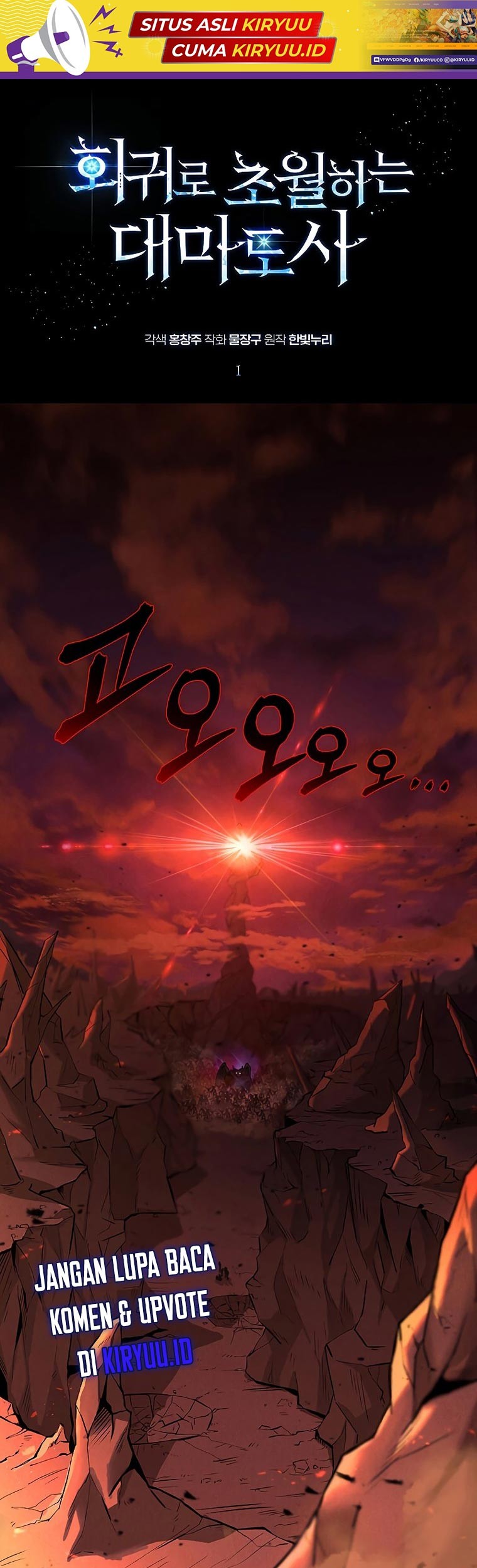 Manhwa Archmage Transcending Through Regression Chapter 01 gambar nomor 2