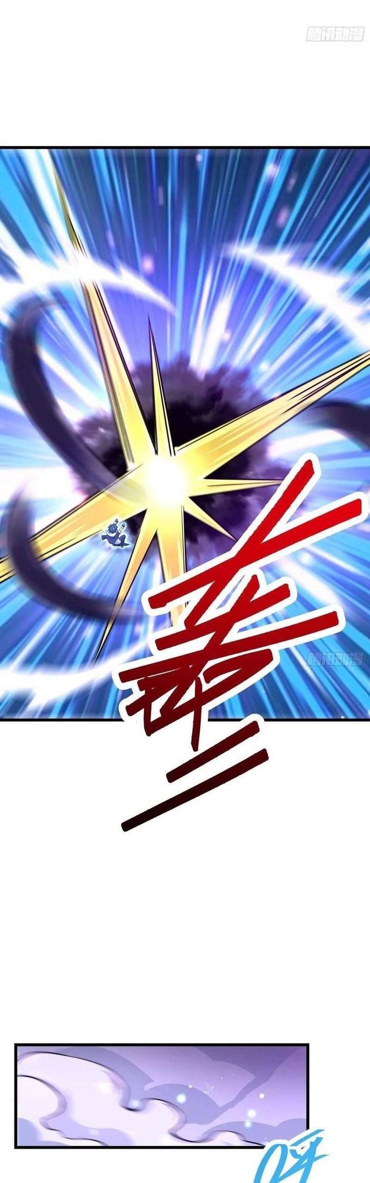 Spare Me, Great Lord! Chapter 275 Gambar 17