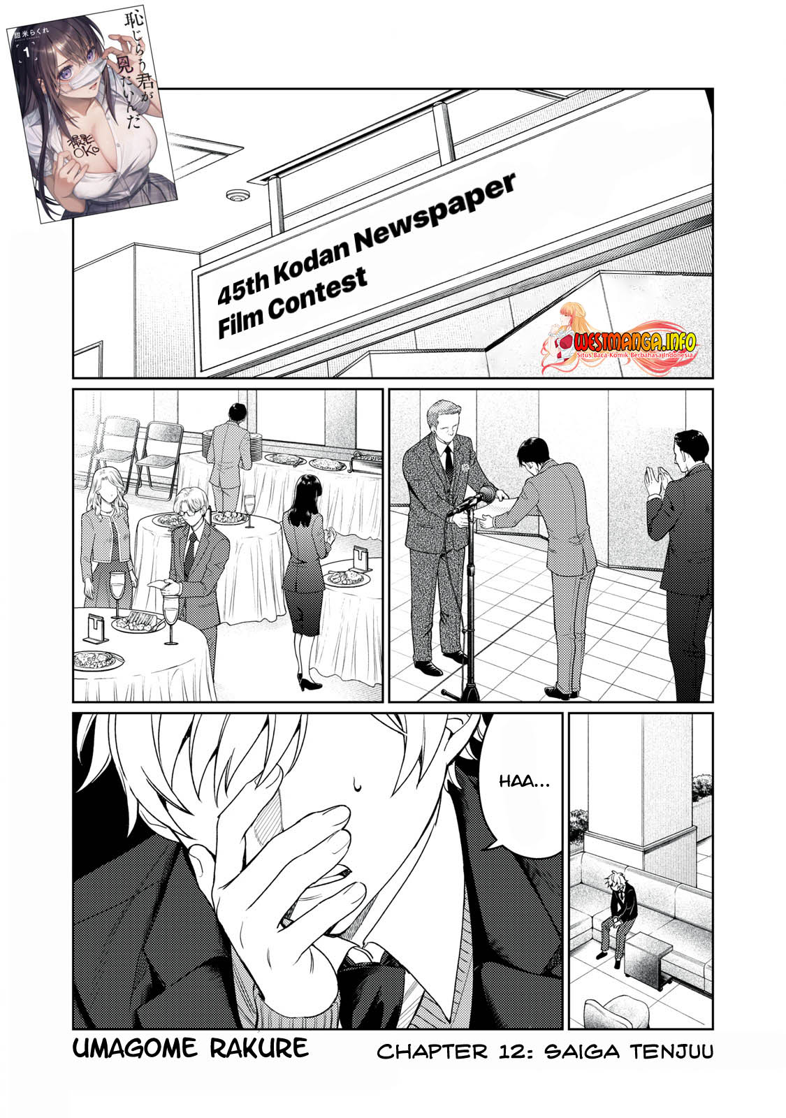 Hajirau Kimi ga Mitainda Chapter 12 Gambar 3