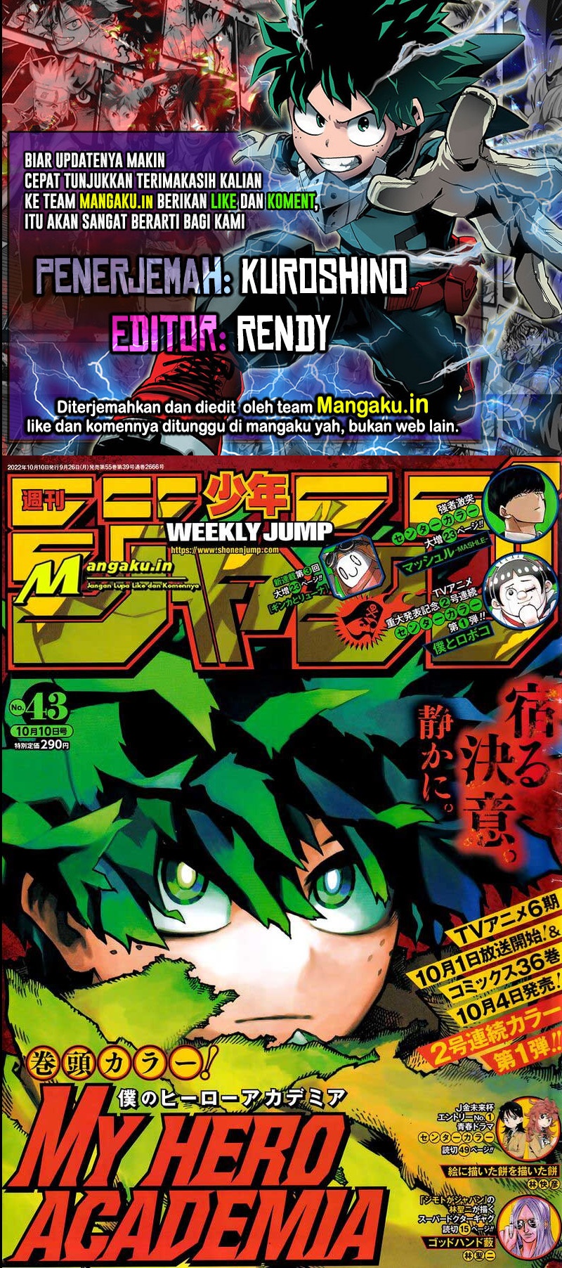 Komik Boku no Hero Academia Chapter 367 gambar nomor 1