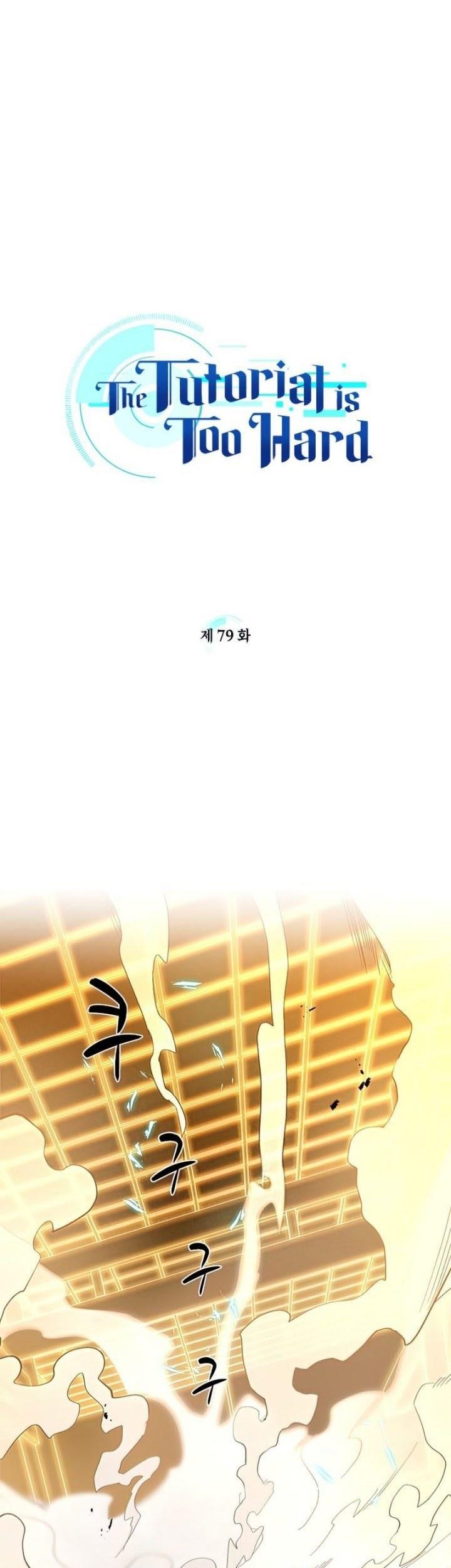 Komik The Tutorial is Too Hard Chapter 79 gambar nomor 1