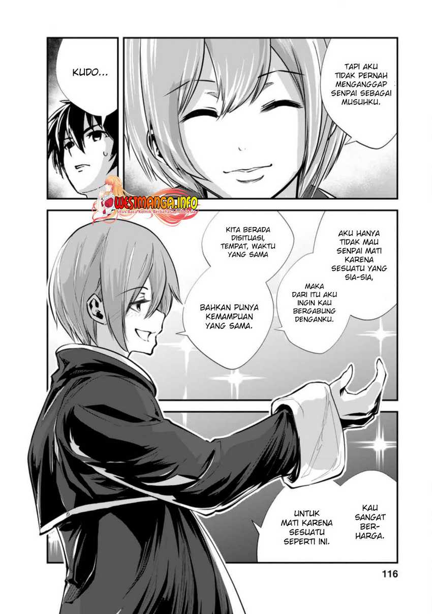Monster no Goshujin-sama Chapter 44.3 Gambar 4