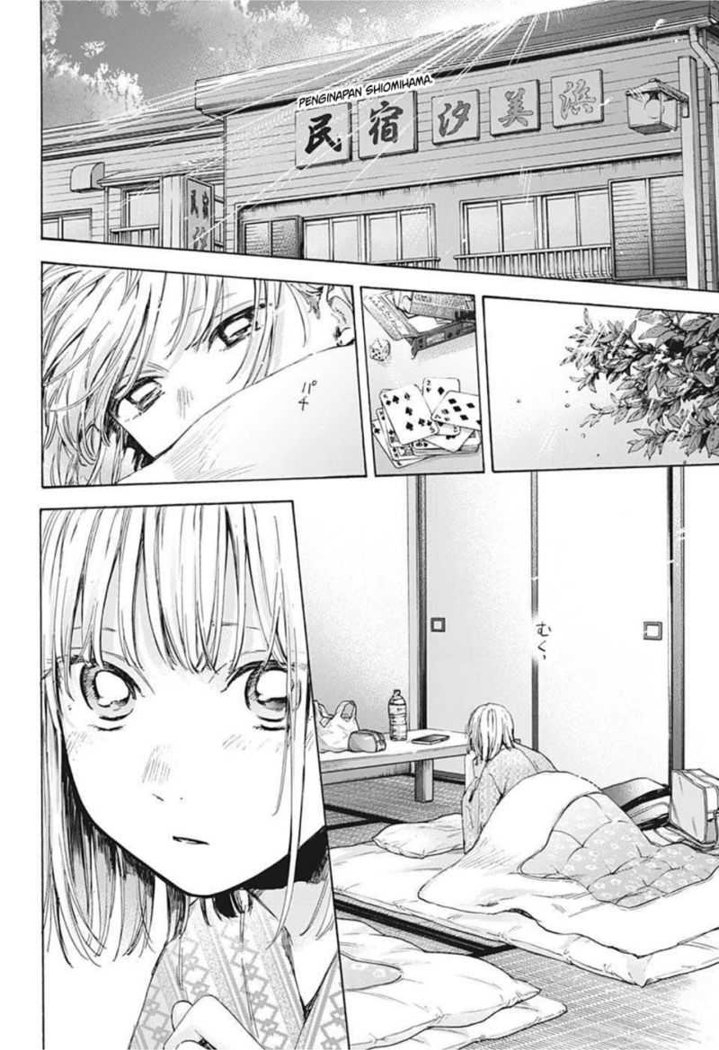 Ao no Hako Chapter 47 Gambar 17