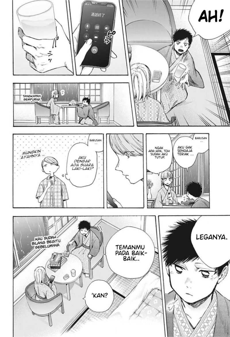 Ao no Hako Chapter 47 Gambar 11