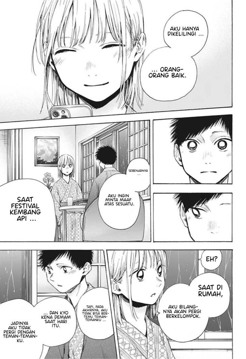 Ao no Hako Chapter 47 Gambar 12