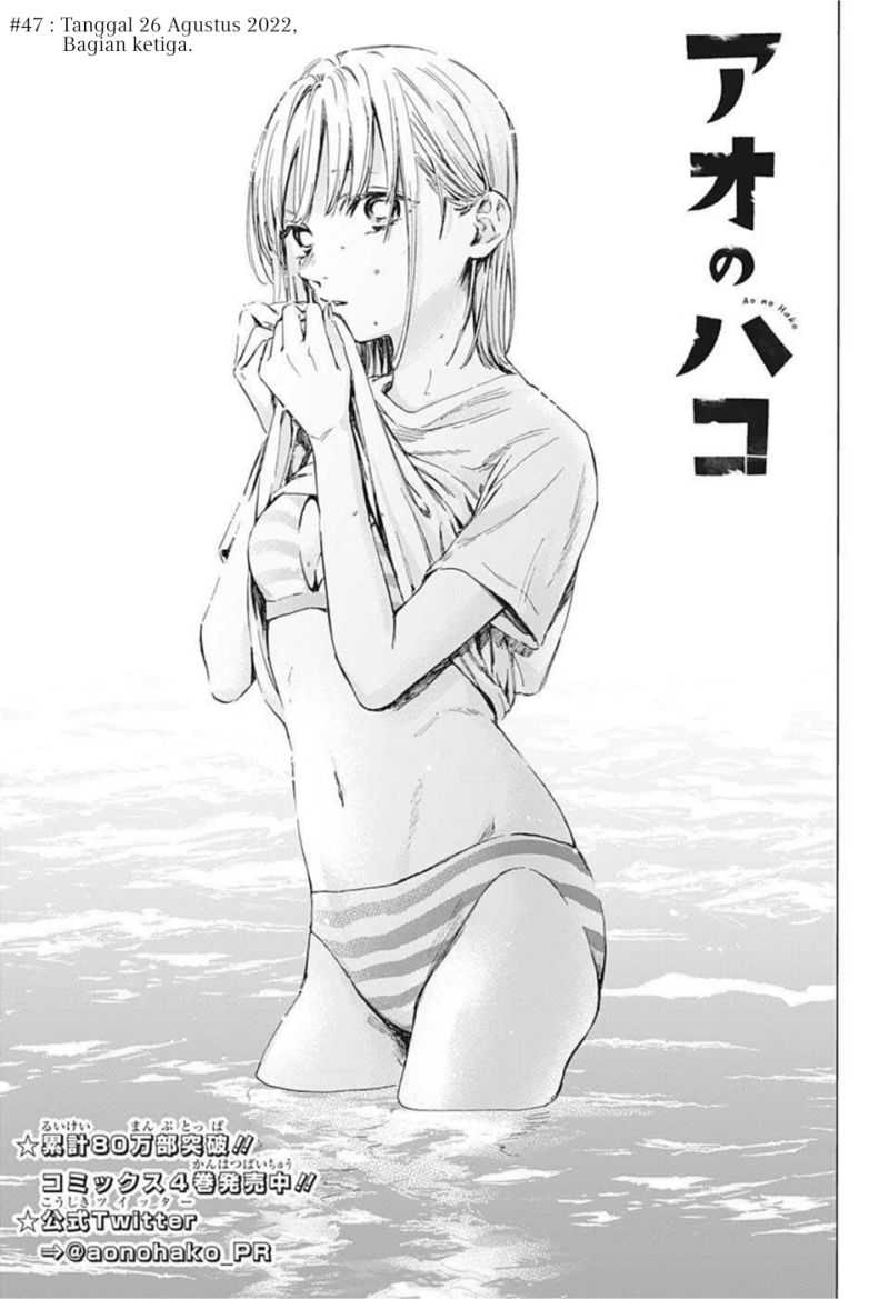 Manga Ao no Hako Chapter 47 gambar nomor 2