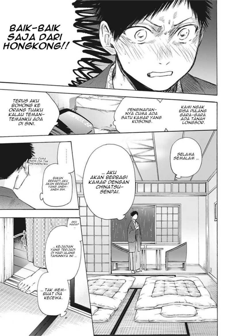 Ao no Hako Chapter 47 Gambar 4