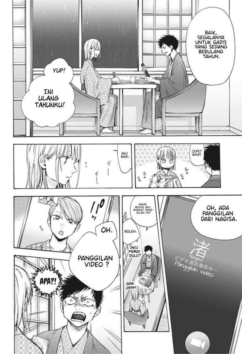 Ao no Hako Chapter 47 Gambar 7