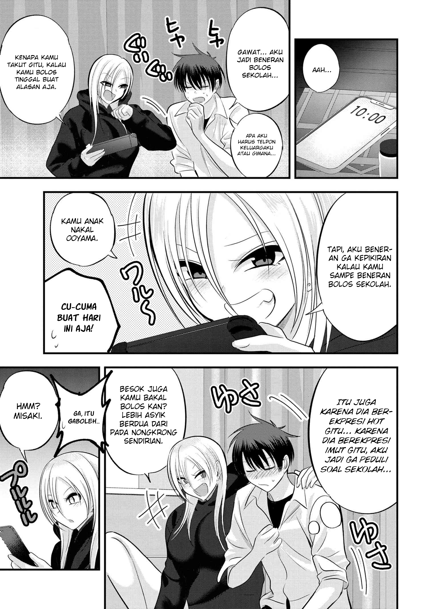 Please Go Home, Akutsu-san! Chapter 120 Gambar 4