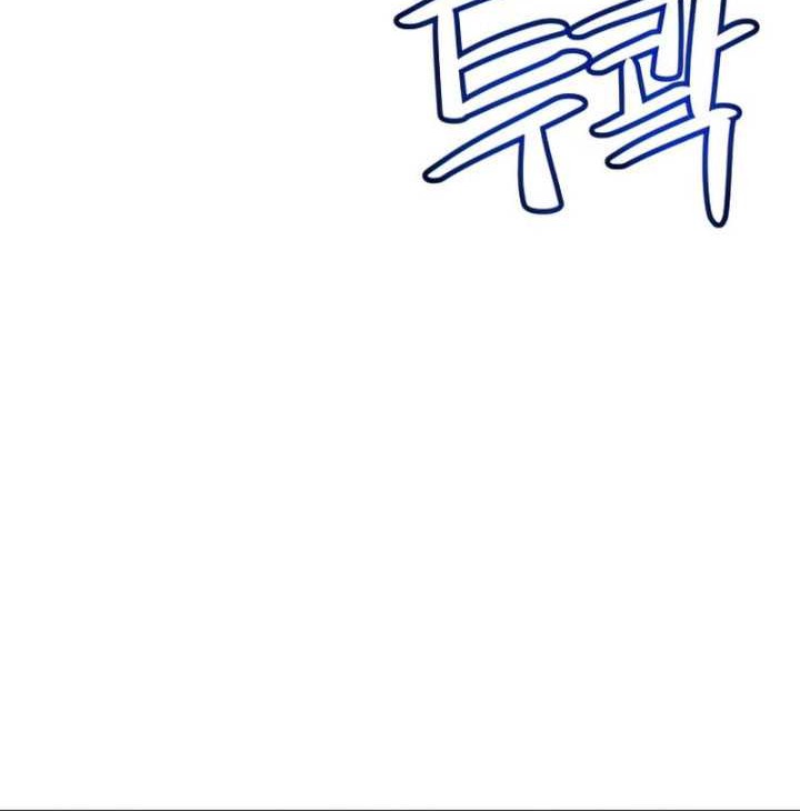 Overpowered Sword Chapter 31 Gambar 9