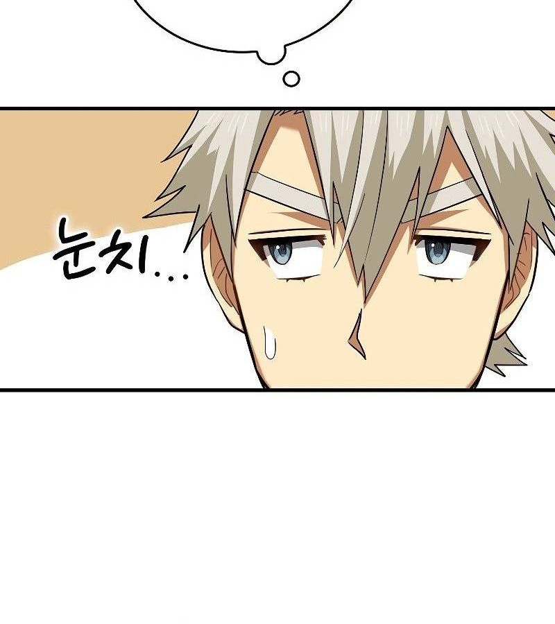 To Hell With Being a Saint, I’m a Doctor Chapter 36 Gambar 73